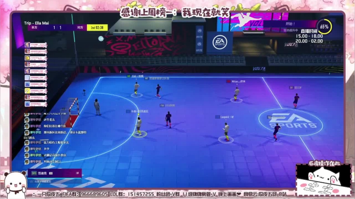 【2021-05-19 17点场】一只瓜皮五：什么是快乐足球 嗤嗤