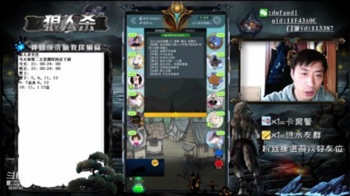 给我发查杀，输了把。
