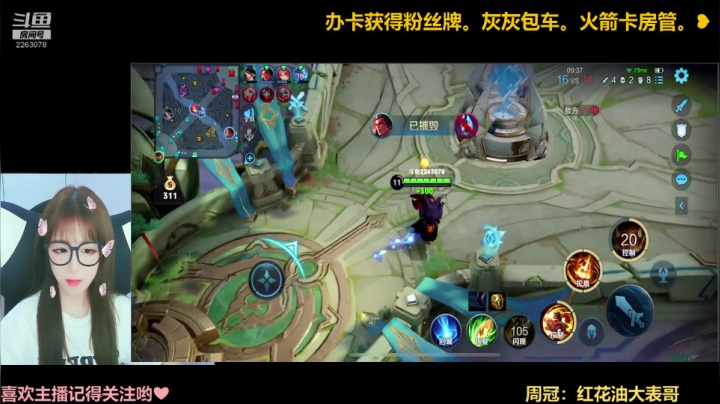 【2021-05-19 22点场】熊丶胖胖：五十星女主播：颇颇公举。