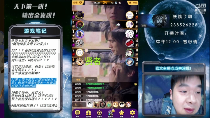 【2021-05-20 22点场】天下第一吼：国服第一降智达人~