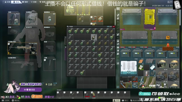 李白白2021_05_17直播录像