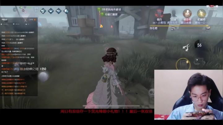 红夫人【门口捞人yyds】（这把叭叭好多并且好多唱歌）