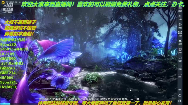 【2021-05-17 22点场】o莫羽寒：大叔来斗罗当垫刀！！！路过的点个关注