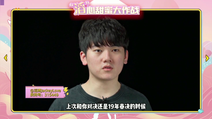 滔心甜蜜大作战