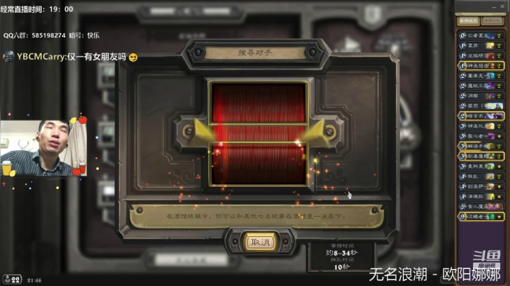 【2021-05-19 21点场】发牌员仅一：标准天梯认真上分