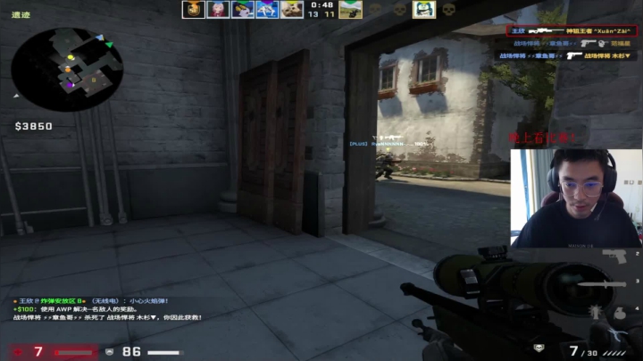 【2021-05-20 17点场】4AM王欣：FPS全能老年人 296059