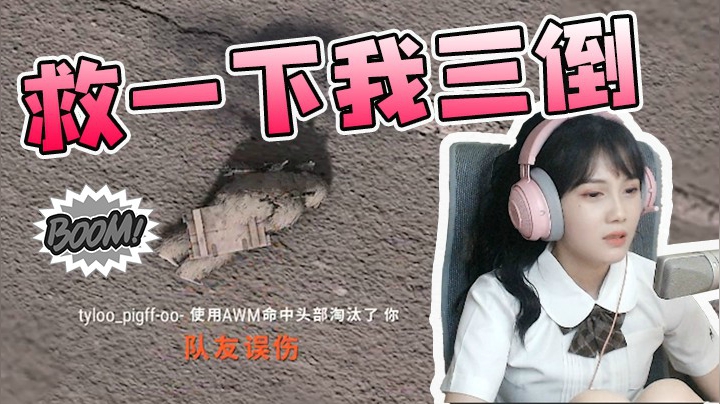猪哥哥只是枪太快了，怎么会生他气呢~