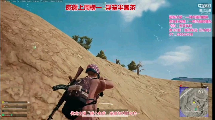 6杀吃个