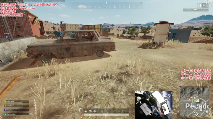 【绝地求生】轻语丶619的精彩时刻 20210520 00点场