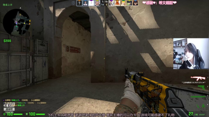 【2021-05-19 12点场】是希文吖丶：好运不在你身边，我在