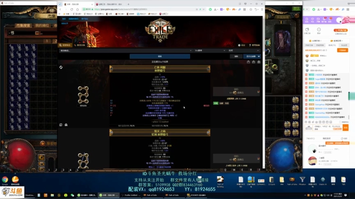 【2021-05-20 17点场】圣光蜗牛丶：自冰缓野蛮人走起