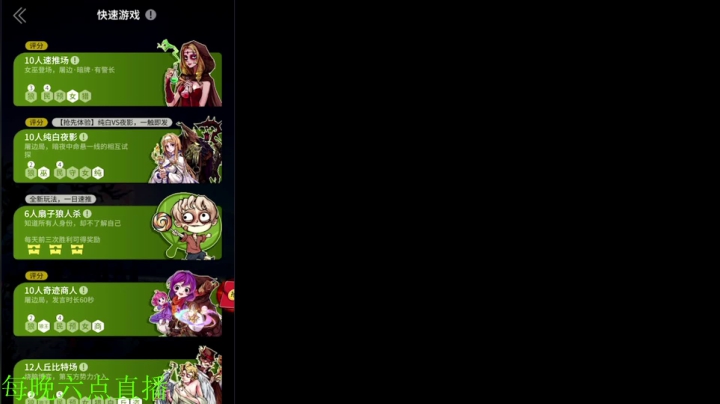 【王者荣耀】骚白的精彩时刻 20210520 22点场