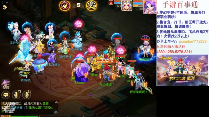 x9第四场