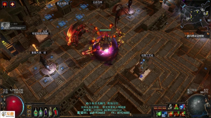 【2021-05-20 13点场】圣光蜗牛丶：自冰缓野蛮人走起