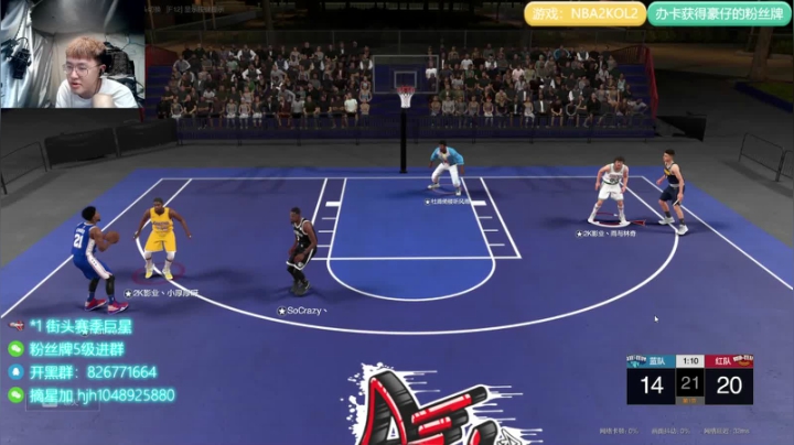 【2021-05-18 22点场】KC丶小豪：篮球的神你懂吗？