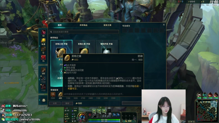 我在斗鱼看阿冷aleng丶直播英雄联盟