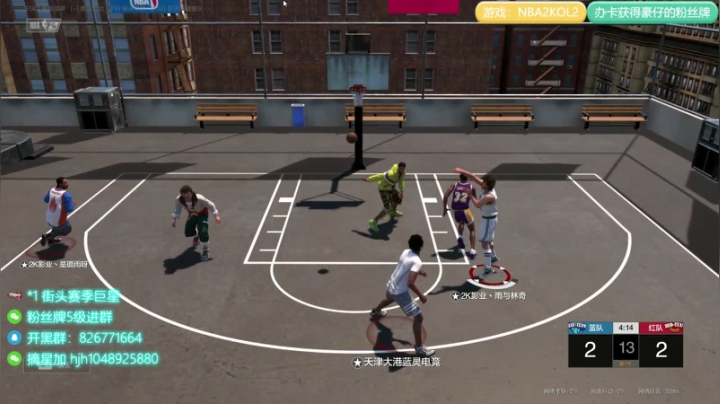 【2021-05-16 21点场】KC丶小豪：篮球的神你懂吗？