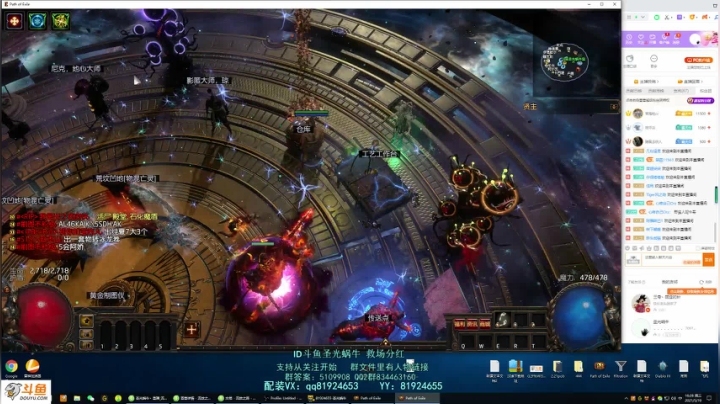 【2021-05-19 15点场】圣光蜗牛丶：自冰缓野蛮人走起