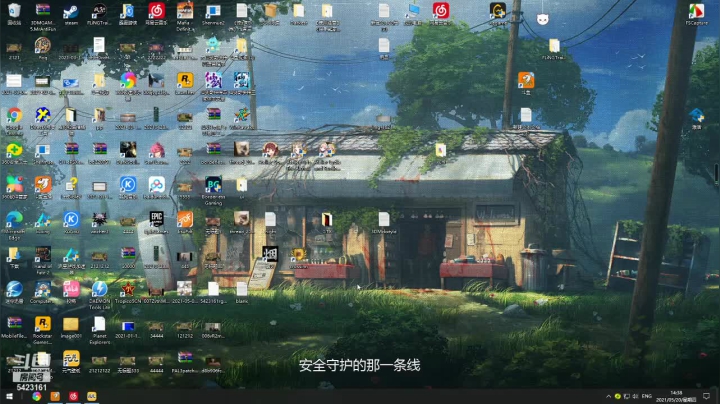 【2021-05-20 13点场】john33kk：欢迎来到KKtiV