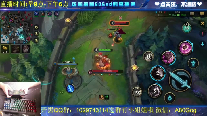 肉酒桶是T0版本上单最强之一，线上不会被压制，打团有控