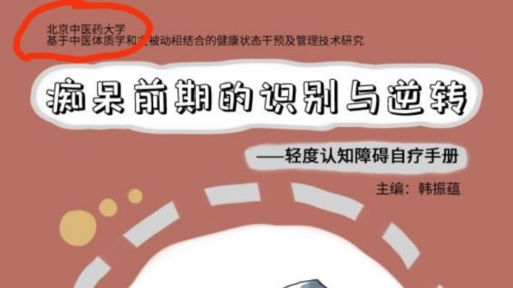 5.18太极拳培训练习