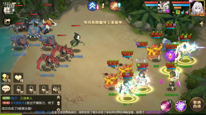 【2021-05-19 13点场】给我种小草莓：【妖精的尾巴：魔导少年】日常活动驱魔~