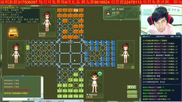 【棋牌娱乐】神机小诸葛的精彩时刻 20210520 09点场