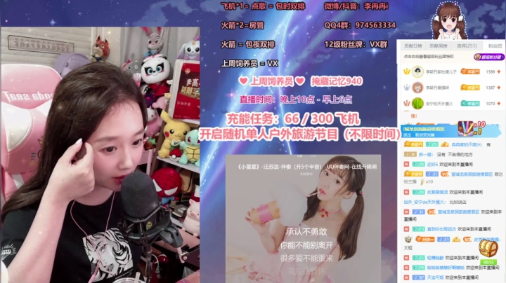 【2021-05-17 22点场】李冉冉i：斗鱼第一电刑 jin，求求泥萌办张卡8