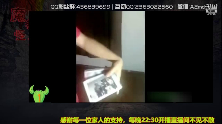 【2021-05-20 22点场】摆渡人老鬼：深夜奇谈我敢讲你敢听吗