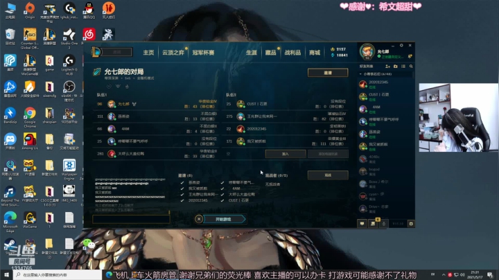 【2021-05-17 21点场】是希文吖丶：漫长无低谷 生活自有期，