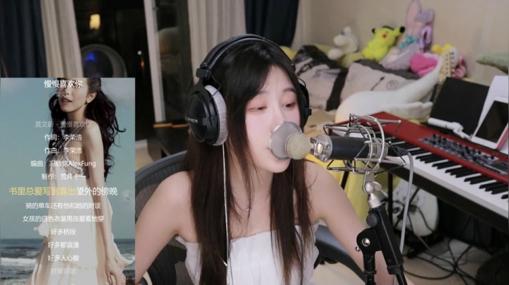 【二次元】Misa喵老师的精彩时刻 20210520 02点场