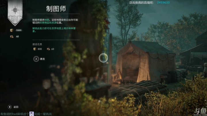 【2021-05-18 17点场】店長推薦OnePunchKen：【店长推荐】秃子主播的中老年直播间