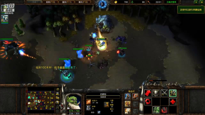 2V3被虐了！对面进步的真快！