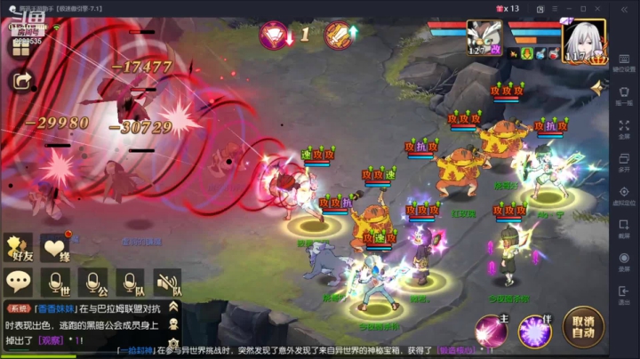 【2021-05-20 01点场】给我种小草莓：【妖精的尾巴：魔导少年】日常活动驱魔~