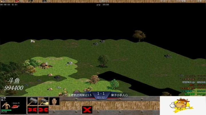 千王群娱乐局果子组3：2王者组