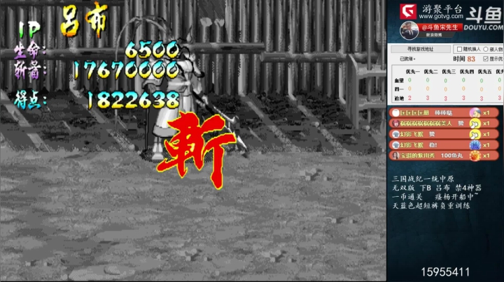 【怀旧游戏】宋先生的精彩时刻 20210520 13点场