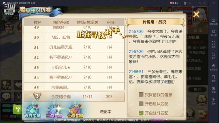 【2021-05-19 21点场】给我种小草莓：【妖精的尾巴：魔导少年】日常活动驱魔~