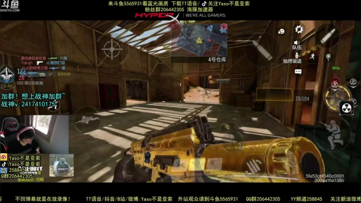 使命召唤手游2021-05-18 17-21录像