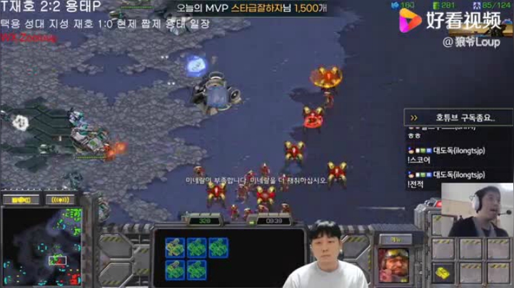 星际争霸 Light vs Free 这个爆兵如洪水猛兽~