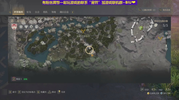 【2021-05-16 14点场】丶子魂魄兮为鬼雄：雄：【神佑释放】最强啥？！