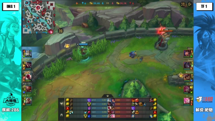 斗鱼lol手游S3大师赛16强 TF-VS-DKG03