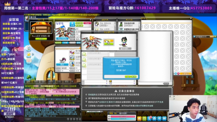 【2021-05-19 20点场】Yehooo：继续附加大三条开冲！