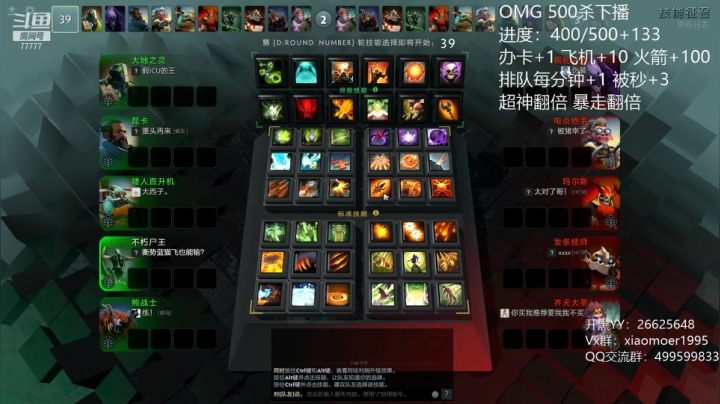 【2021-05-19 19点场】悠云叶月：小摩尔：OMG 500杀