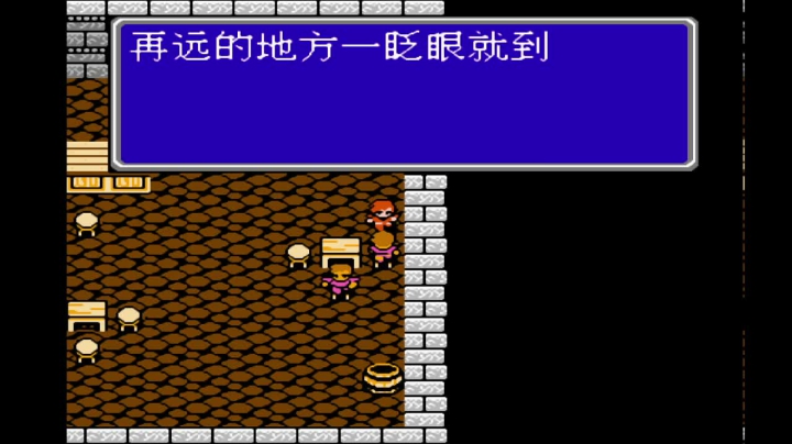 FC最终幻想2 5卡修昂城