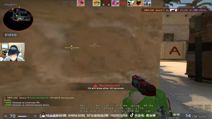 【2021-05-14 20点场】精神永富：2021的愿望反打压