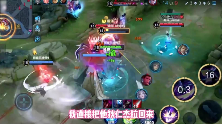 还是你最懂我啊  张良~良良