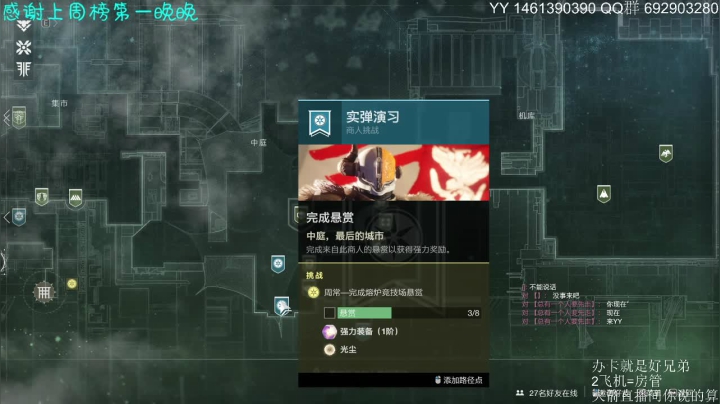 【2021-05-17 19点场】911yhl：求长期固定队友
