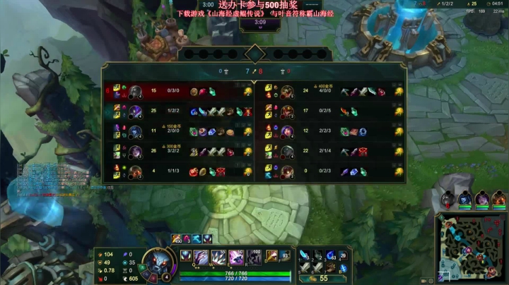 【英雄联盟】叶音符的精彩时刻 20210520 20点场