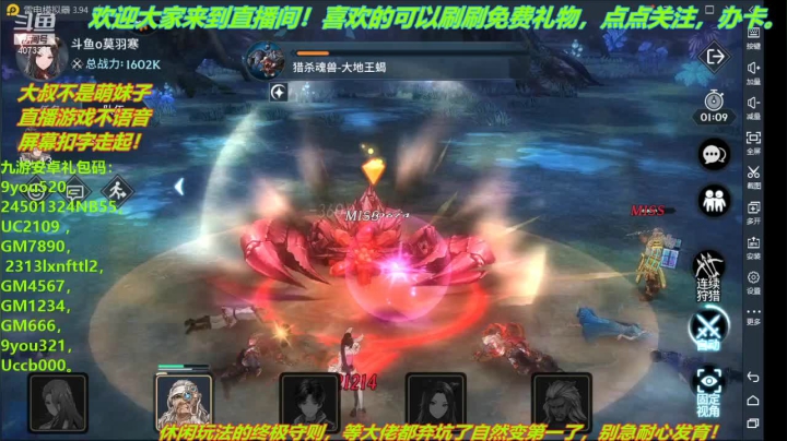 【2021-05-17 15点场】o莫羽寒：大叔来斗罗当垫刀！！！路过的点个关注