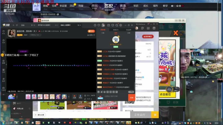 【2021-05-18 19点场】枫叶1466：逆战枪神纪